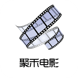 聚禾电影 v1.0.1 安卓版