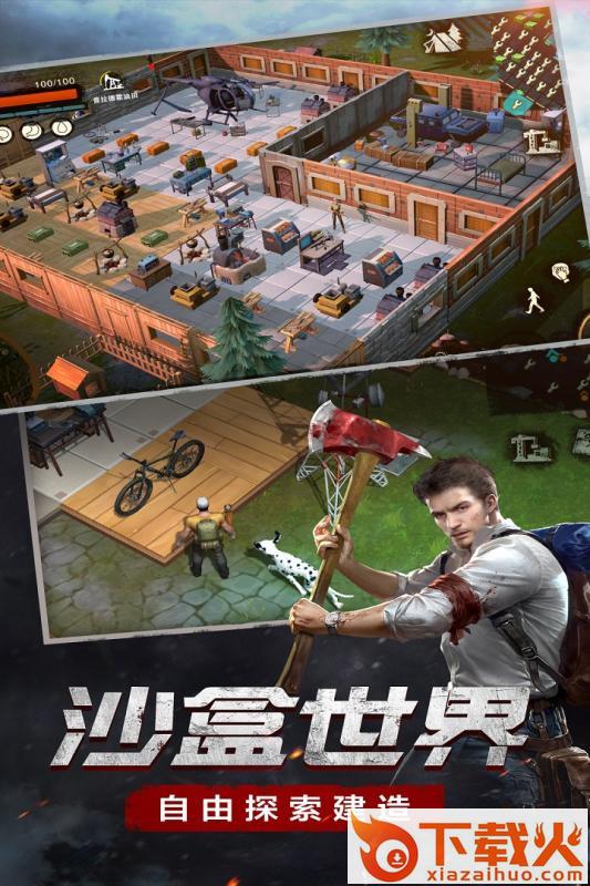 废土行动手游内测版截图2