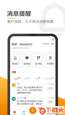 菠萝秘书截图2