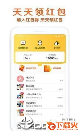 取多多截图2