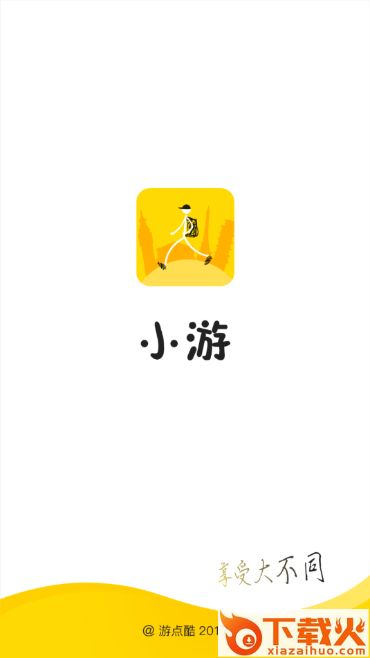 游点酷截图1