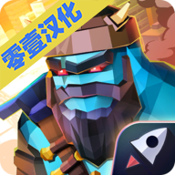 泰坦.IO中文版 v1.0 最新版