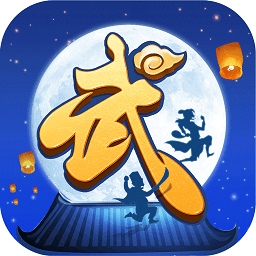武林外传手游pc版 v1.33.80 官方公测版 