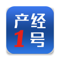 产经1号安卓版下载-产经一号appv1.0.3 最新版