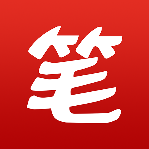 笔趣阁小说阅读器APP下载-笔趣阁小说阅读器v3.1.7 手机版