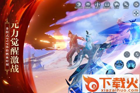 武动乾�|手游 v1.0 安卓版截图2