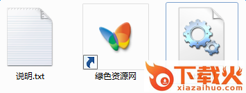 atrc.dll下载