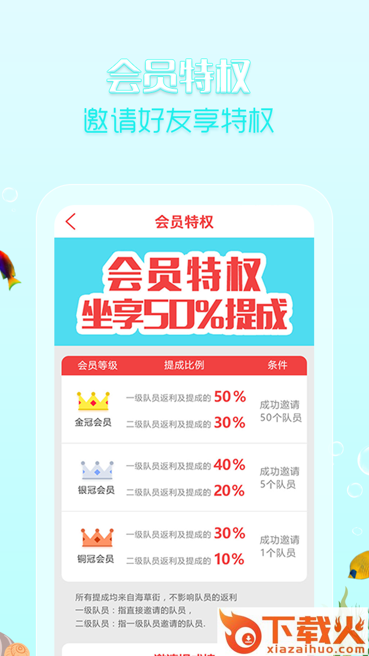海草街截图1