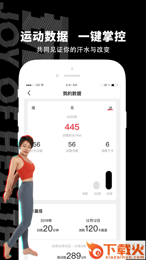 TIFIT app v1.0.0 安卓版截图1
