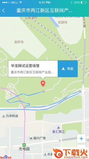 体育重庆app截图2