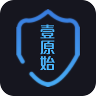 壹原始账户通行证app v1.0.5 最新版