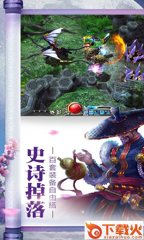 隋唐双龙传截图2