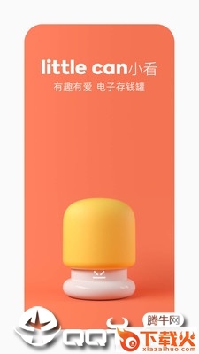 PUPUPULA截图1