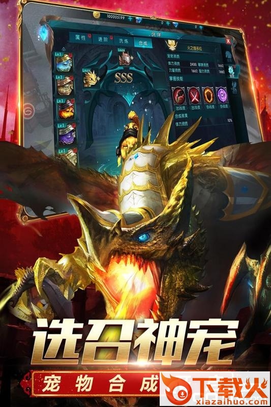 灵魂奇迹截图2