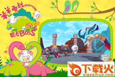 创造与魔法vivo版本下载截图2