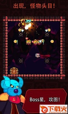 新皇登基截图1