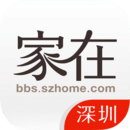 家在深圳下载安卓版-家在深圳2021版v5.3.0 最新版