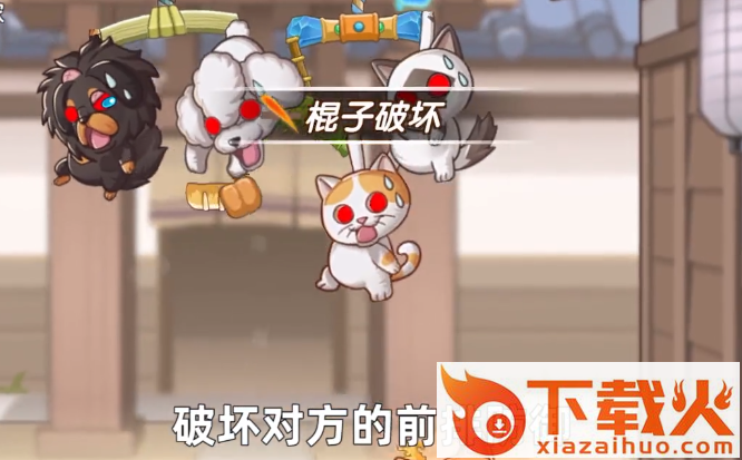 狗狗呼叫喵星截图3