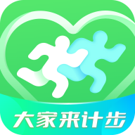 大家来计步 v5.0.8 最新版 大家来计步 v5.0.8 最新版
