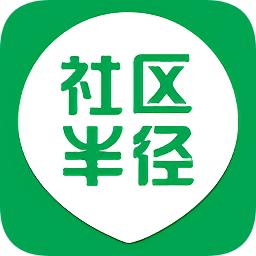 社区半径ios版 v3.6.11 苹果手机版 社区半径ios版 v3.6.11 苹果手机版