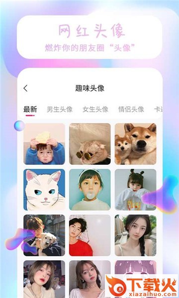 魔法精灵壁纸截图2