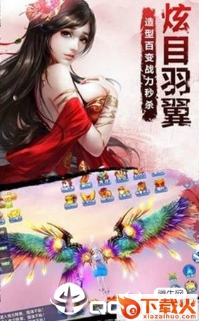 阴阳九重天手游截图1