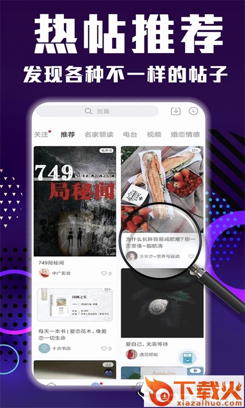书库免费小说截图1