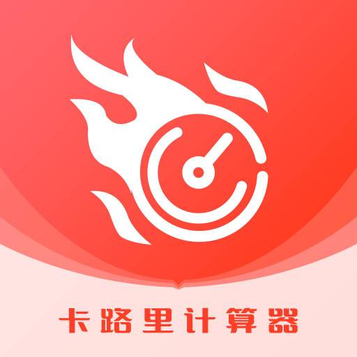 减肥助手app v1.0.4 最新版