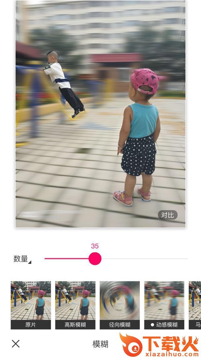 马卡龙玩图app手机版截图3