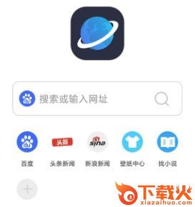 星际阅读app截图3
