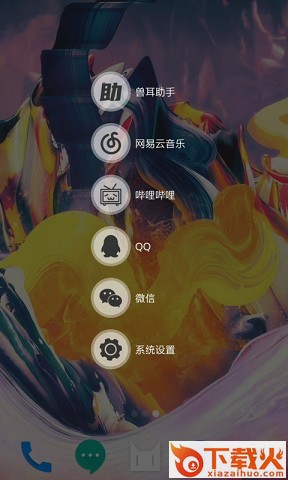 MimikkoUI纯净版截图1