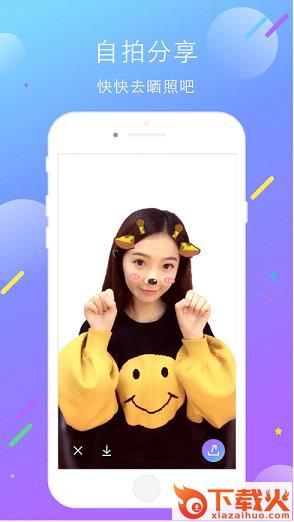 映社官方下载截图2