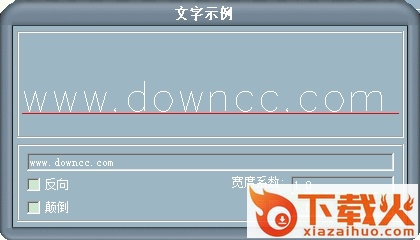 qz.shx字体