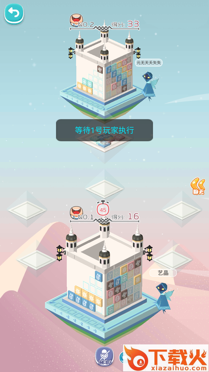 花砖新语游戏截图2