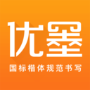 优墨书法网校app下载-优墨书法网校v1.5.3 安卓版