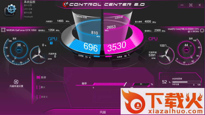 control center3.0最新版