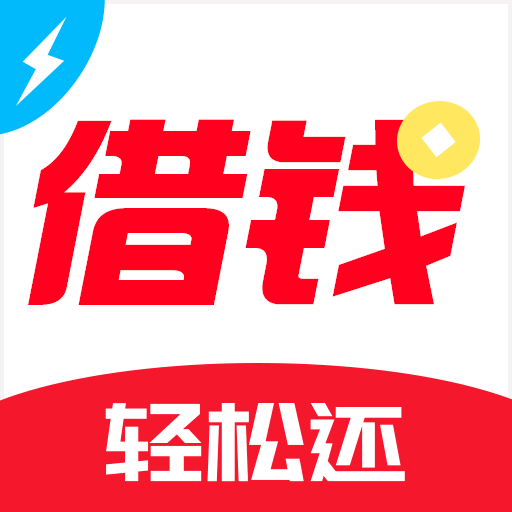 马上白条周转金app下载-马上白条周转金v1.1.0 最新版