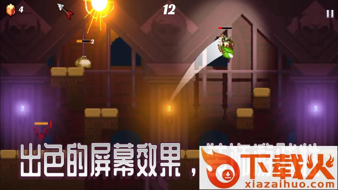 跳战士游戏截图1