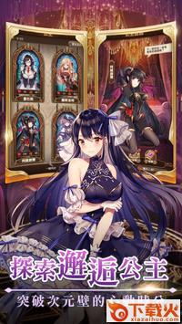 re魔王截图1