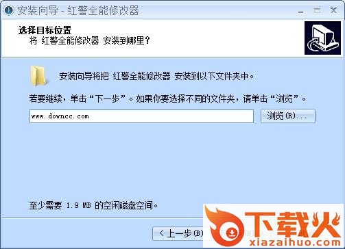 红色警戒2全能修改器 v3.0 免费通用版 截图1