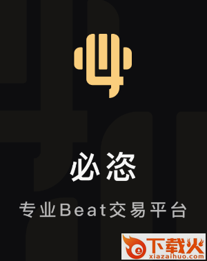 必恣app截图3