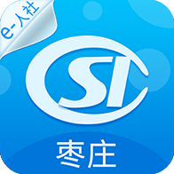 枣庄人社app下载 v3.0.5.2 安卓版 枣庄人社app下载 v3.0.5.2 安卓版