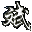 斌斌影音下载v1.0.0.4 官方免费版