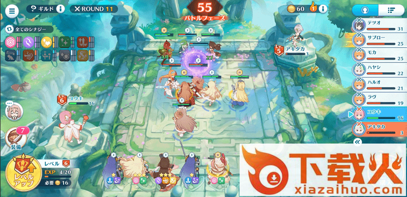 公主连结棋牌大师(PriconneGrandMasters)截图2