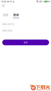 确定财经app截图1
