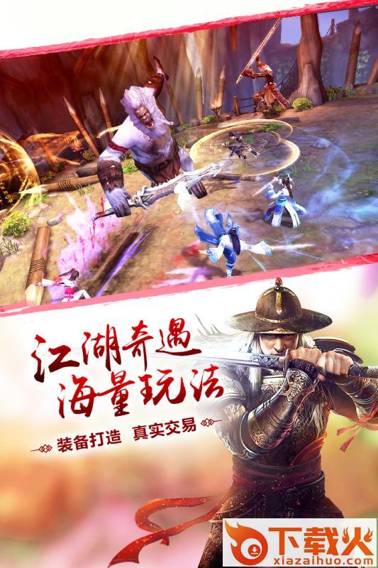 九阴玄学截图2