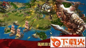 凯撒大帝360版下载截图1