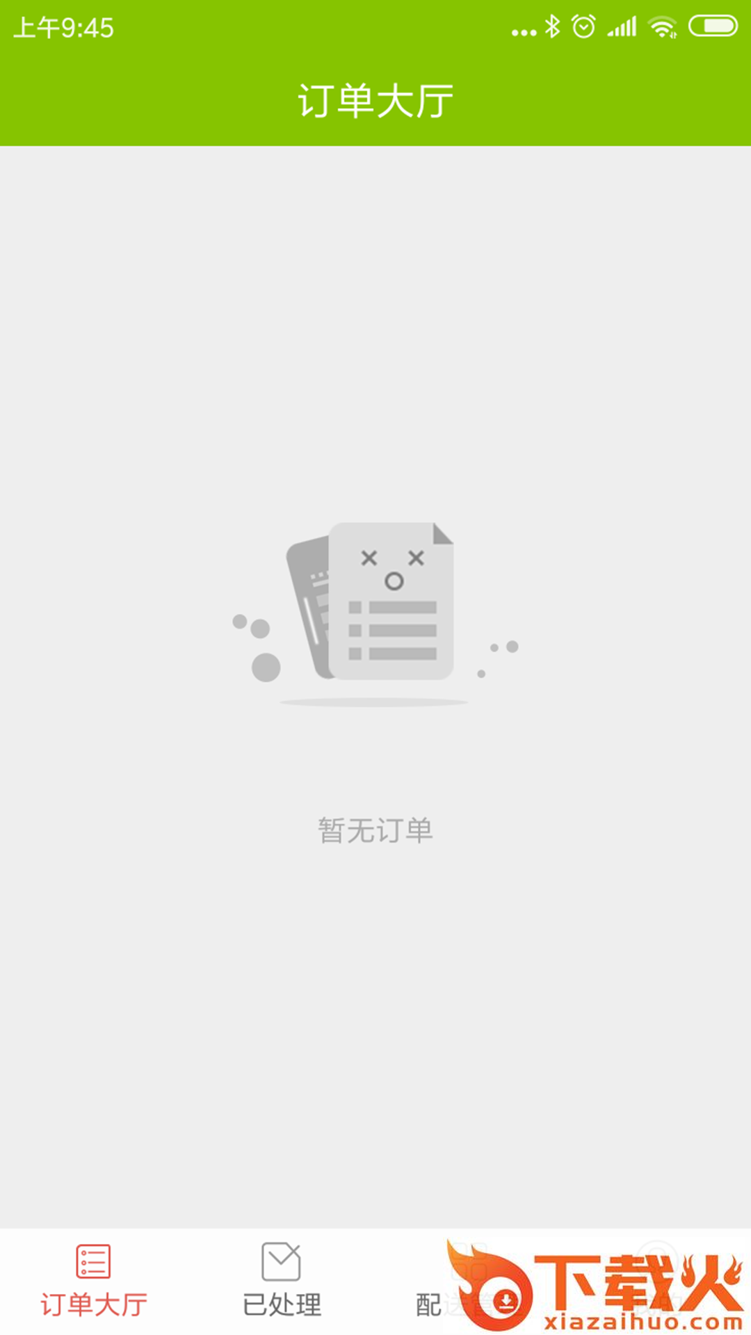 点滴外卖骑士端截图2