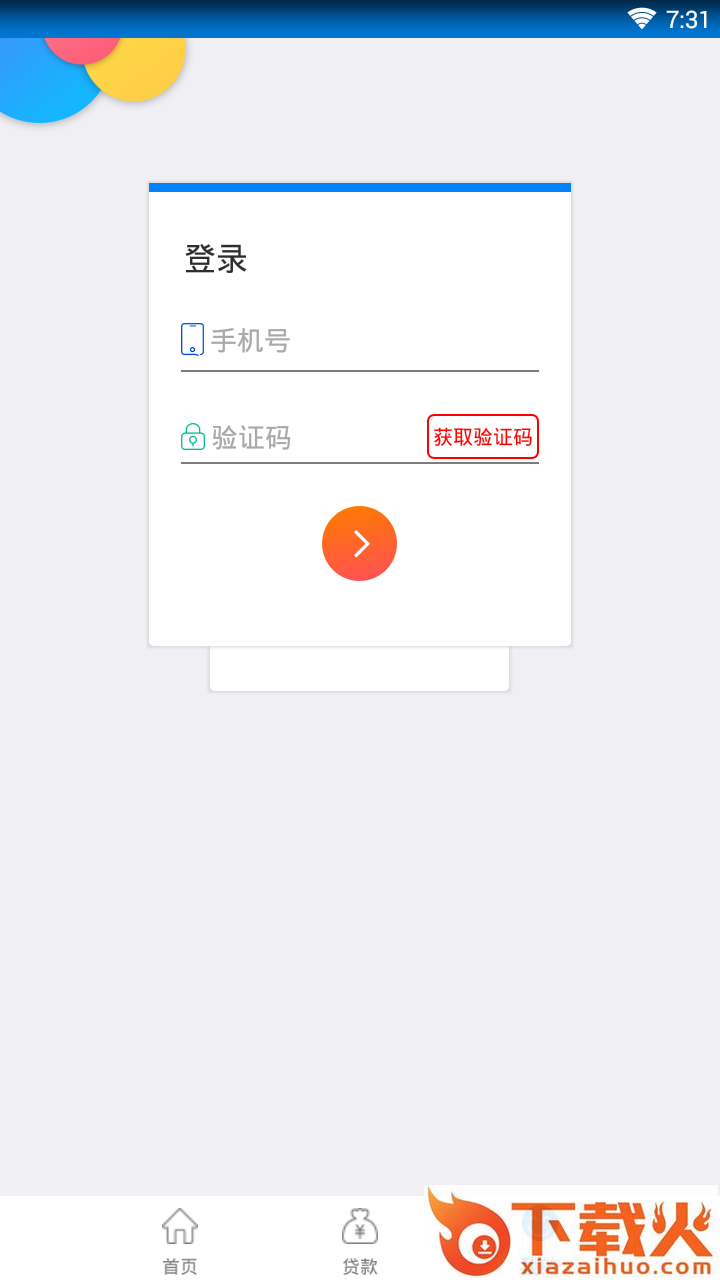 么么哒钱包截图1