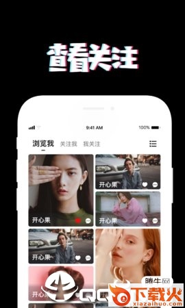 Poos社交截图2